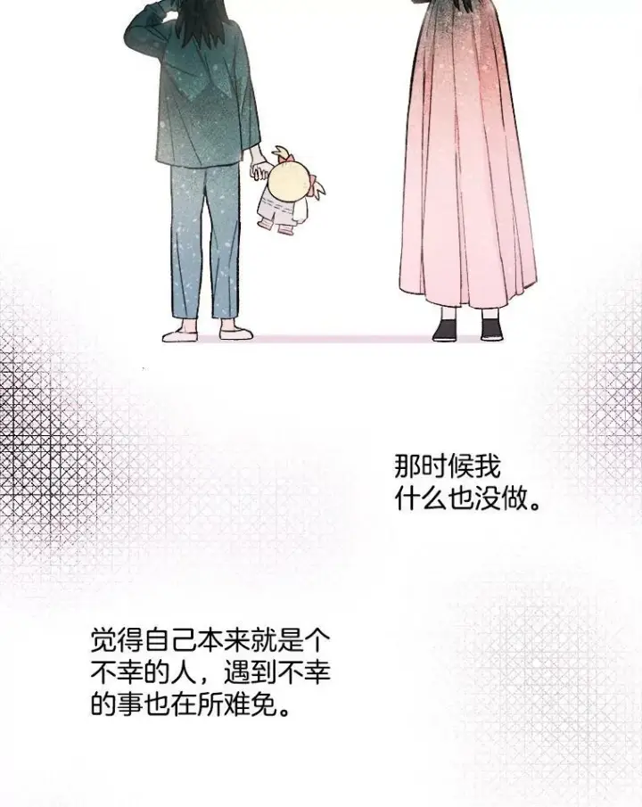 《皇家厨师小姐》4.大少爷图66