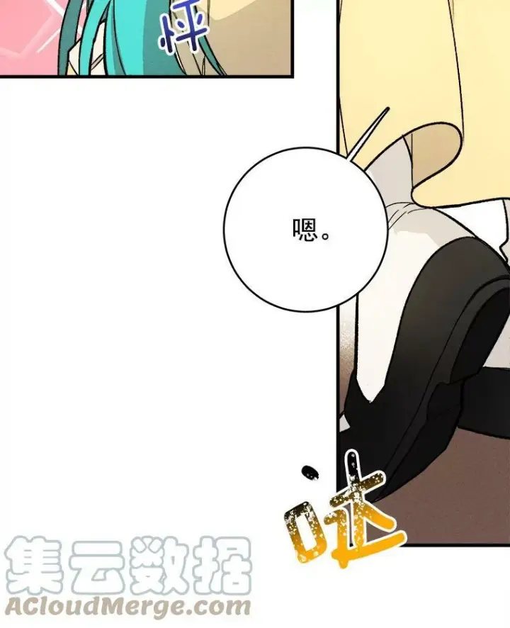《皇家厨师小姐》5.拿到厨房钥匙图10