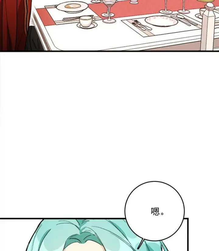 《皇家厨师小姐》5.拿到厨房钥匙图18