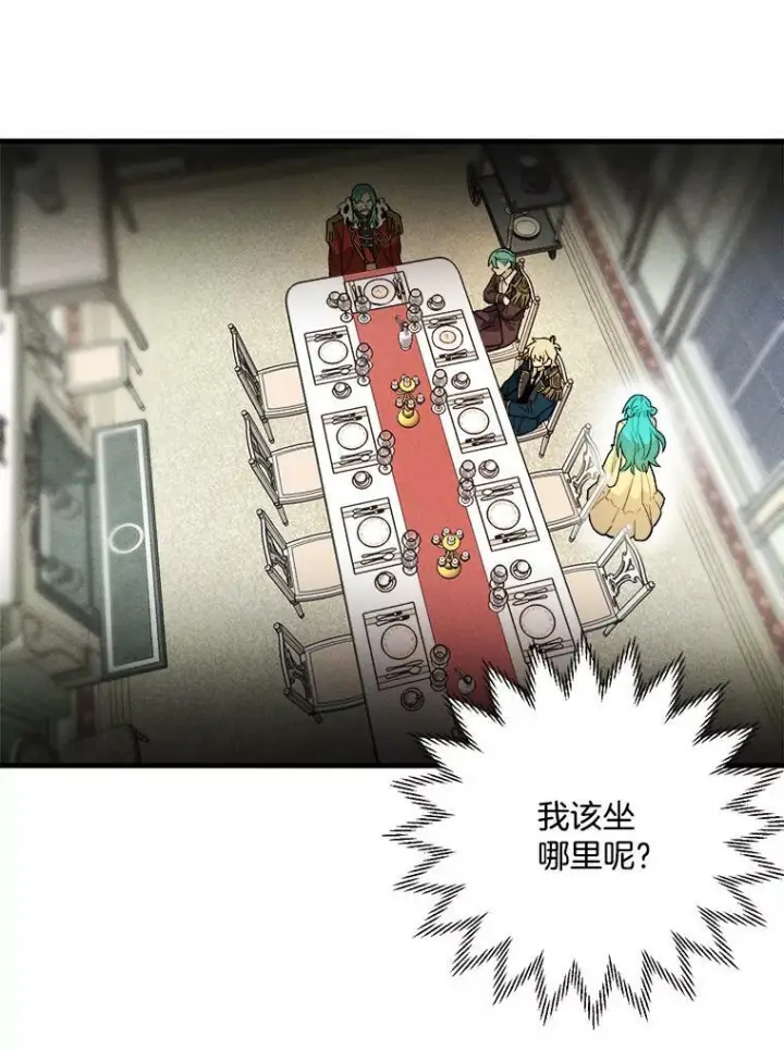 《皇家厨师小姐》5.拿到厨房钥匙图20