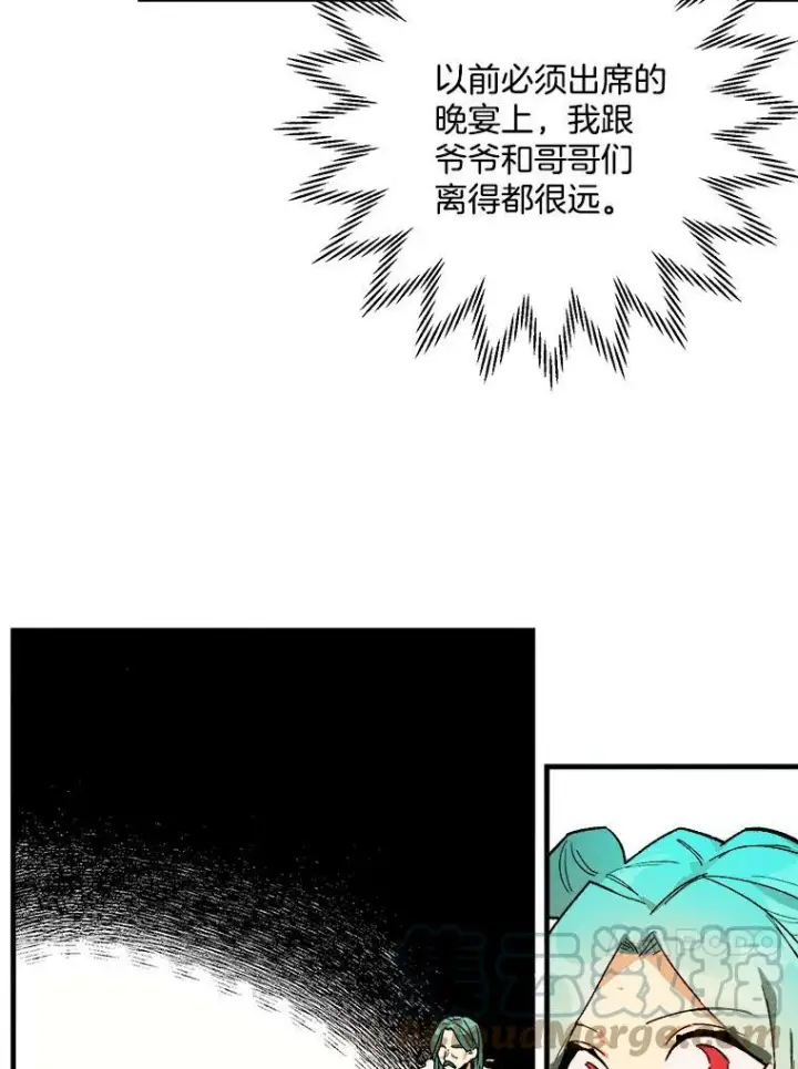 《皇家厨师小姐》5.拿到厨房钥匙图22