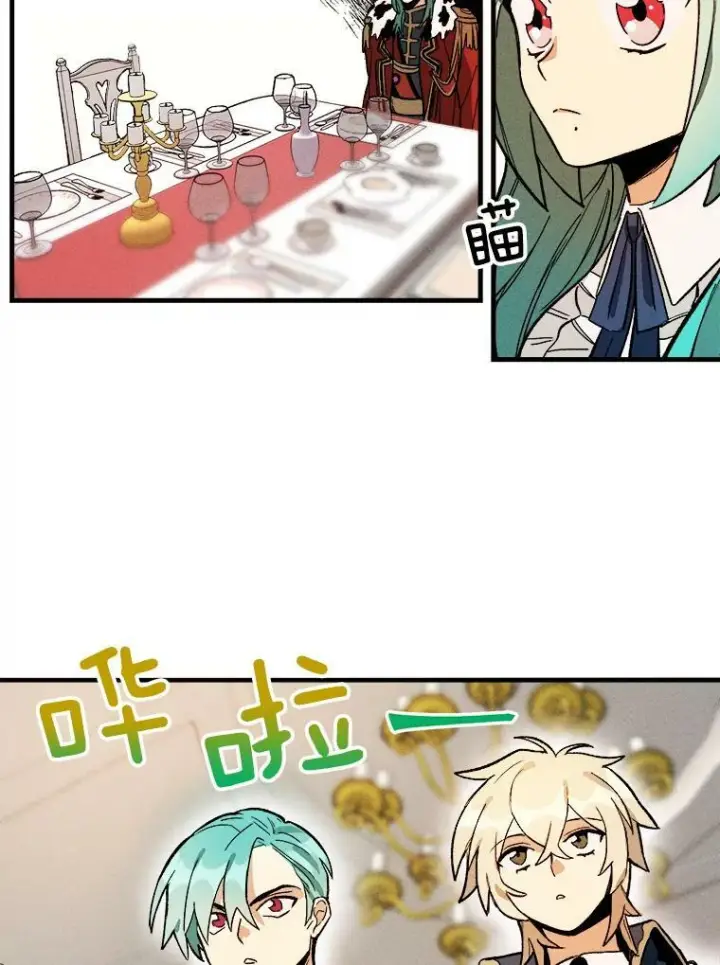 《皇家厨师小姐》5.拿到厨房钥匙图23