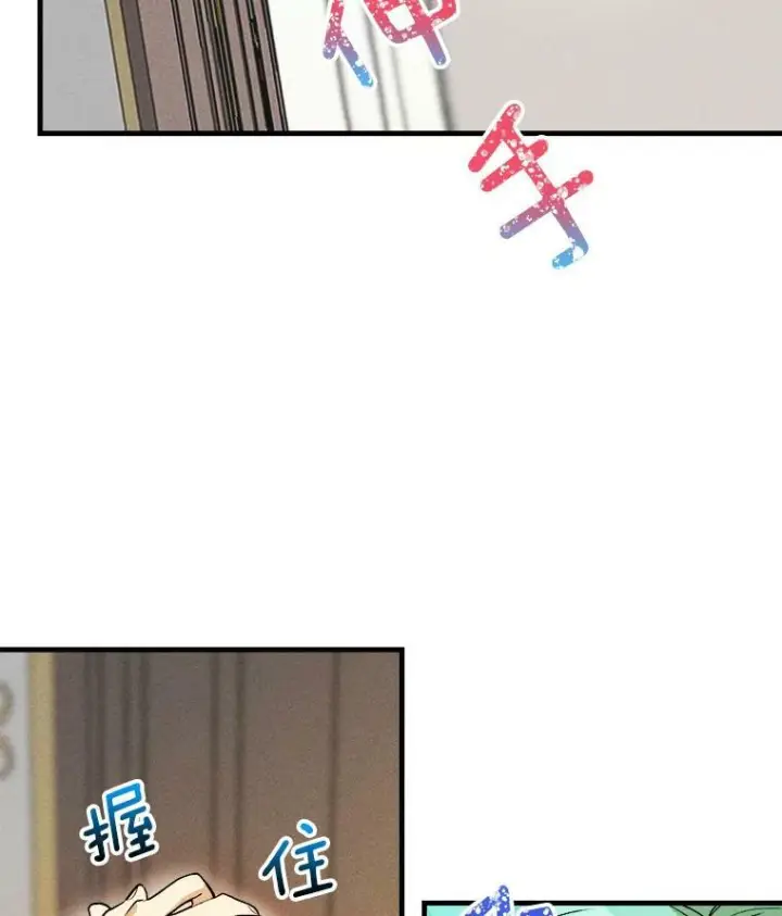 《皇家厨师小姐》5.拿到厨房钥匙图3