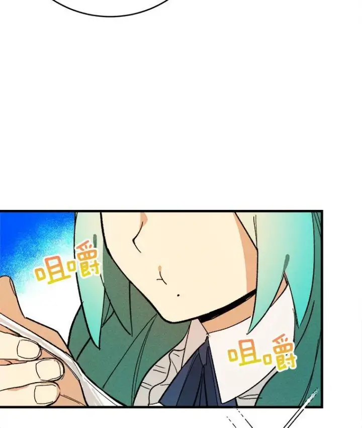 《皇家厨师小姐》5.拿到厨房钥匙图30