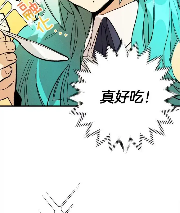 《皇家厨师小姐》5.拿到厨房钥匙图32