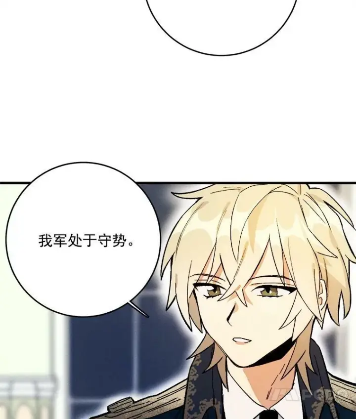 《皇家厨师小姐》5.拿到厨房钥匙图36