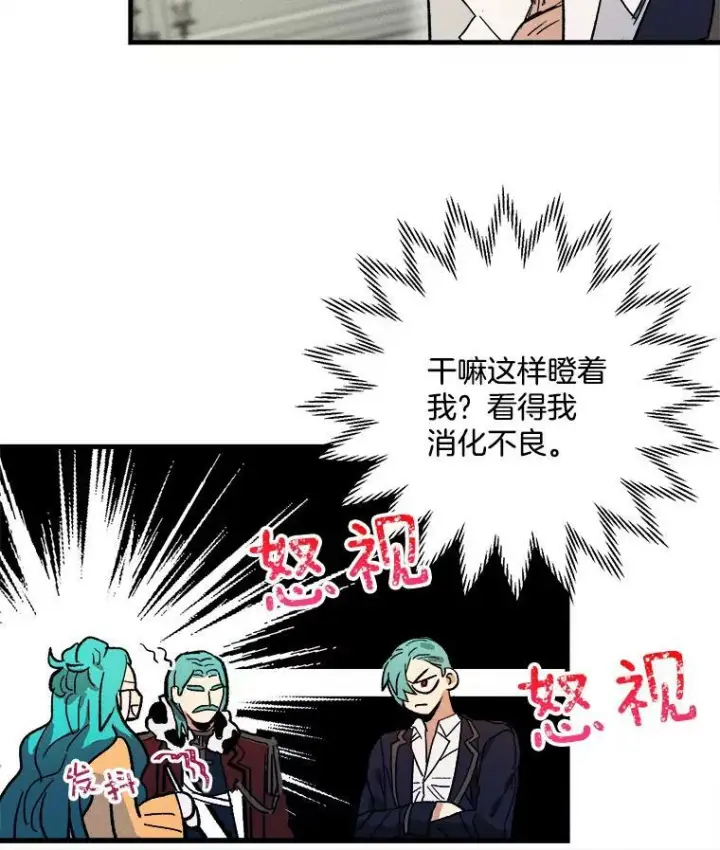 《皇家厨师小姐》5.拿到厨房钥匙图38
