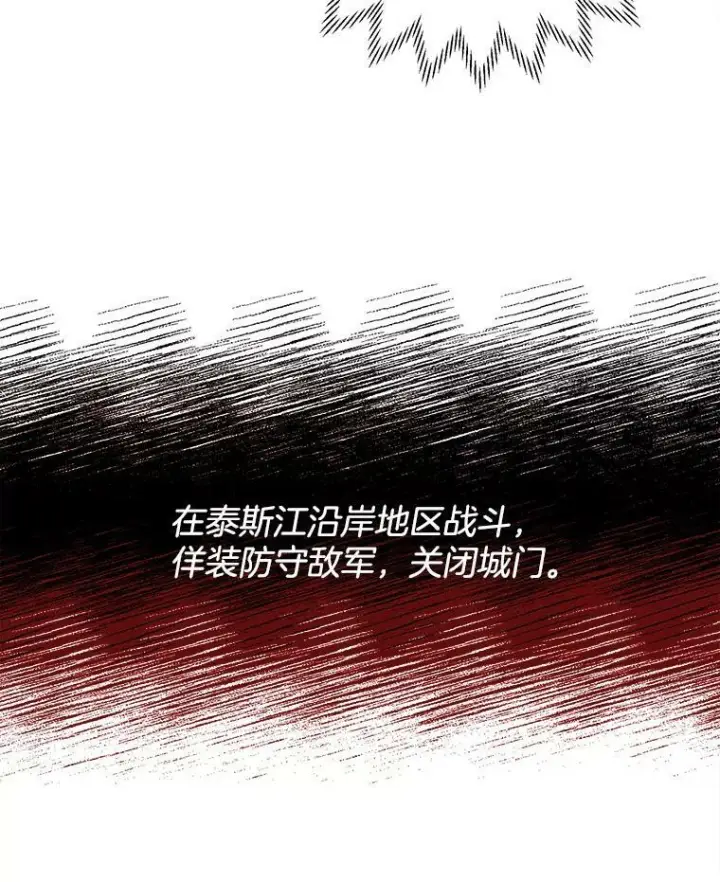 《皇家厨师小姐》5.拿到厨房钥匙图45
