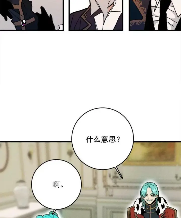 《皇家厨师小姐》5.拿到厨房钥匙图48