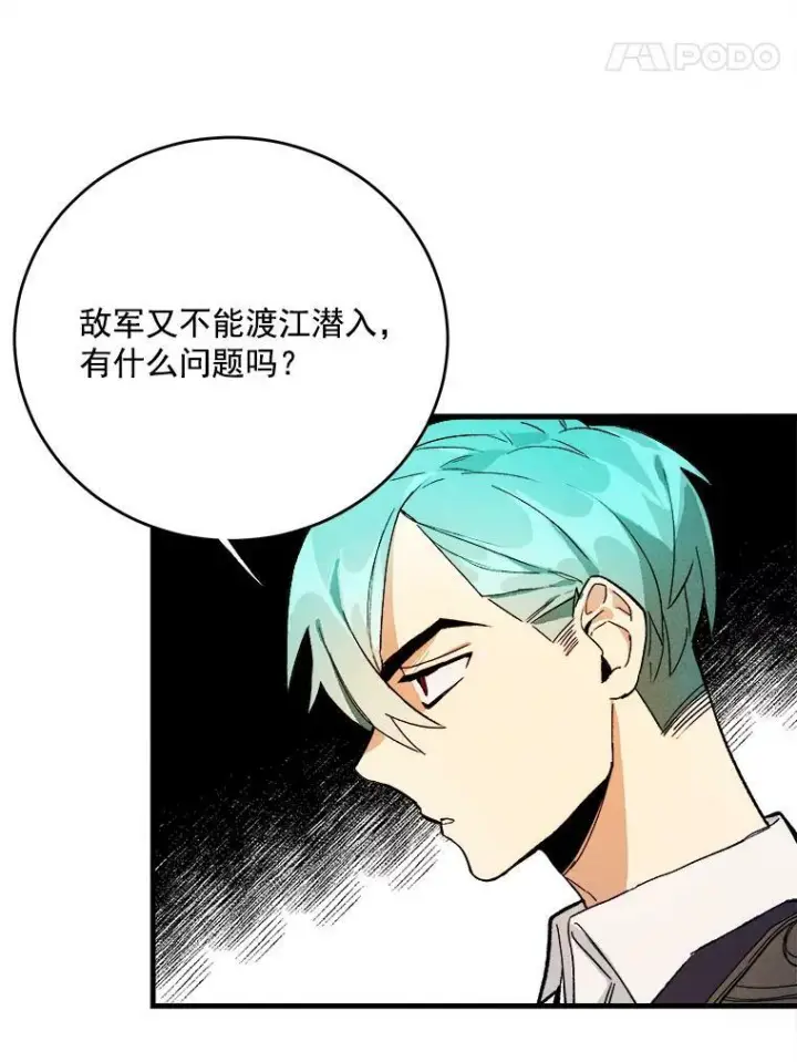 《皇家厨师小姐》5.拿到厨房钥匙图51