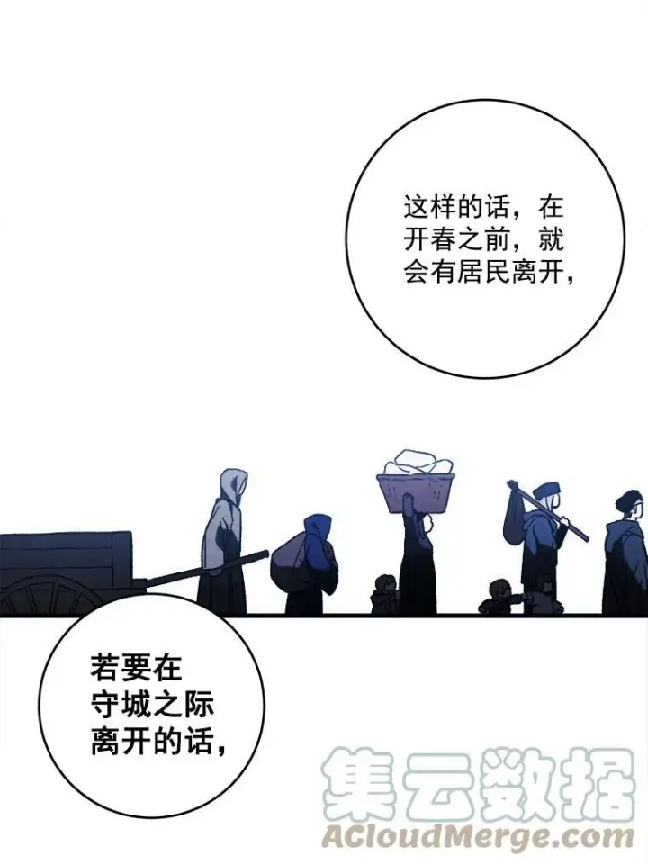 《皇家厨师小姐》5.拿到厨房钥匙图55