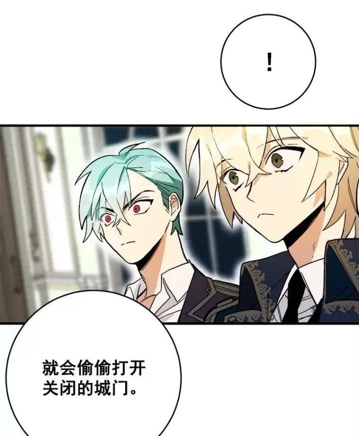 《皇家厨师小姐》5.拿到厨房钥匙图56