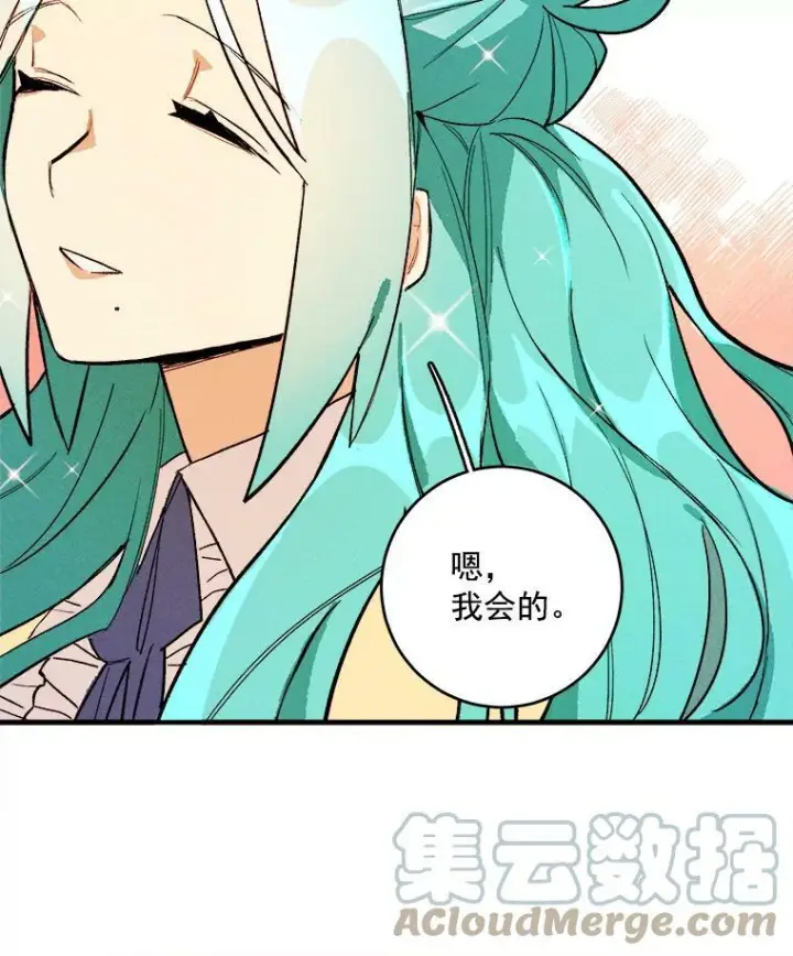 《皇家厨师小姐》5.拿到厨房钥匙图73