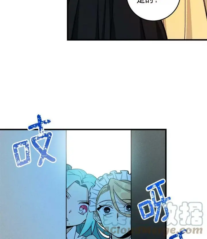 《皇家厨师小姐》5.拿到厨房钥匙图76