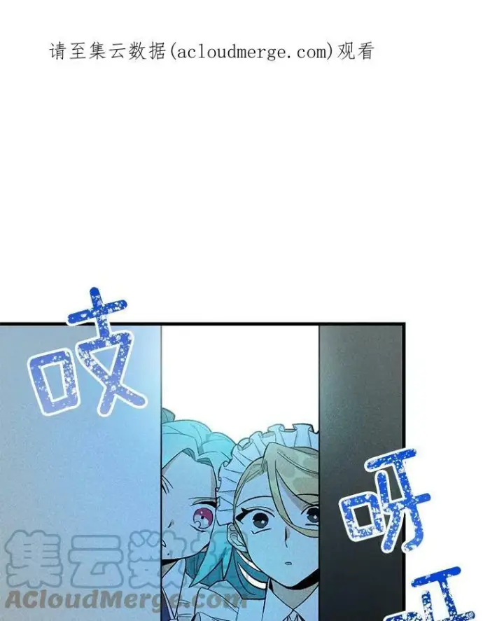 《皇家厨师小姐》5.拿到厨房钥匙图80