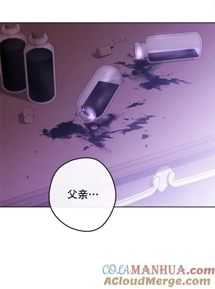 《皇家厨师小姐》104.二人时光图129