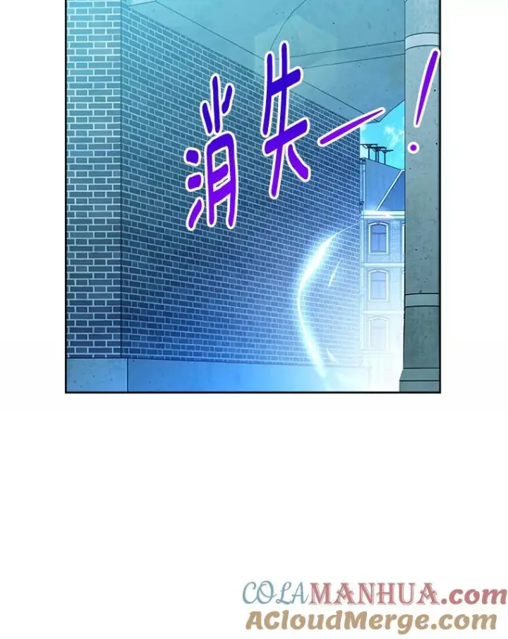 《皇家厨师小姐》104.二人时光图13