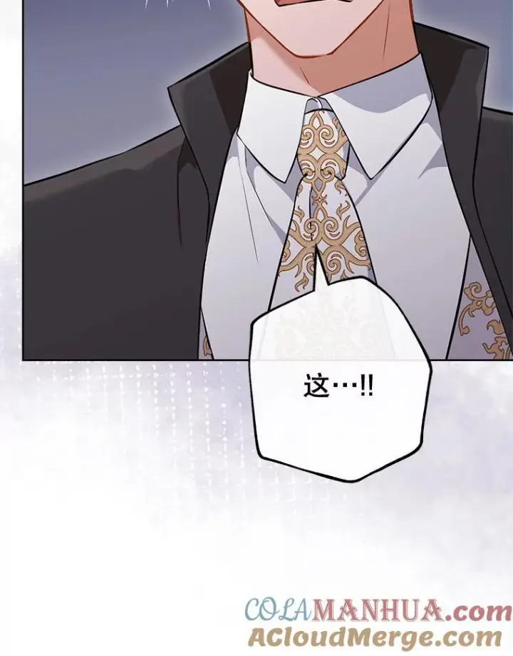《皇家厨师小姐》104.二人时光图133