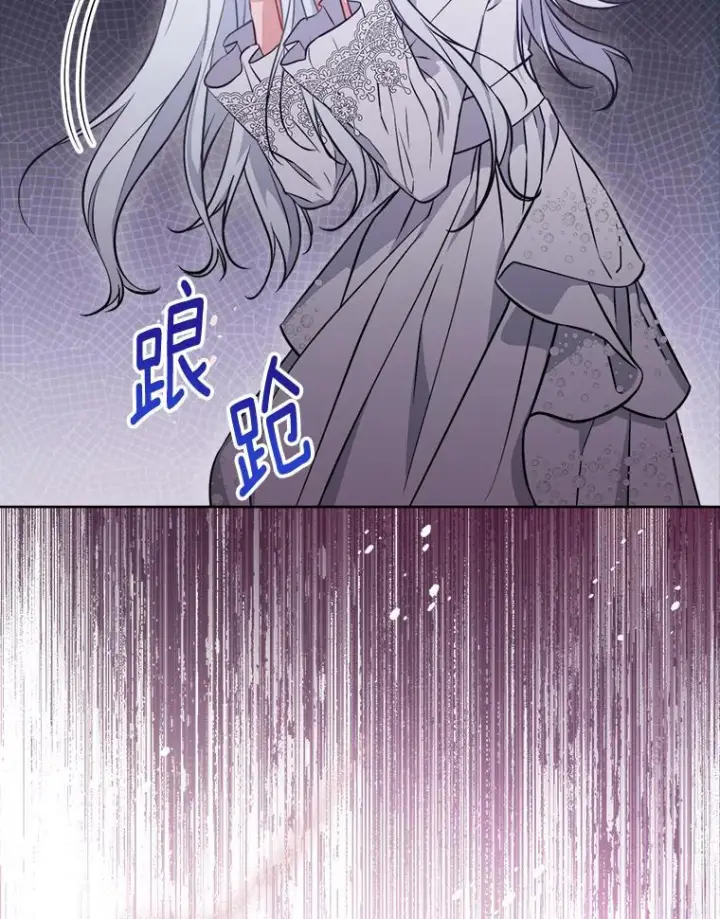 《皇家厨师小姐》104.二人时光图136