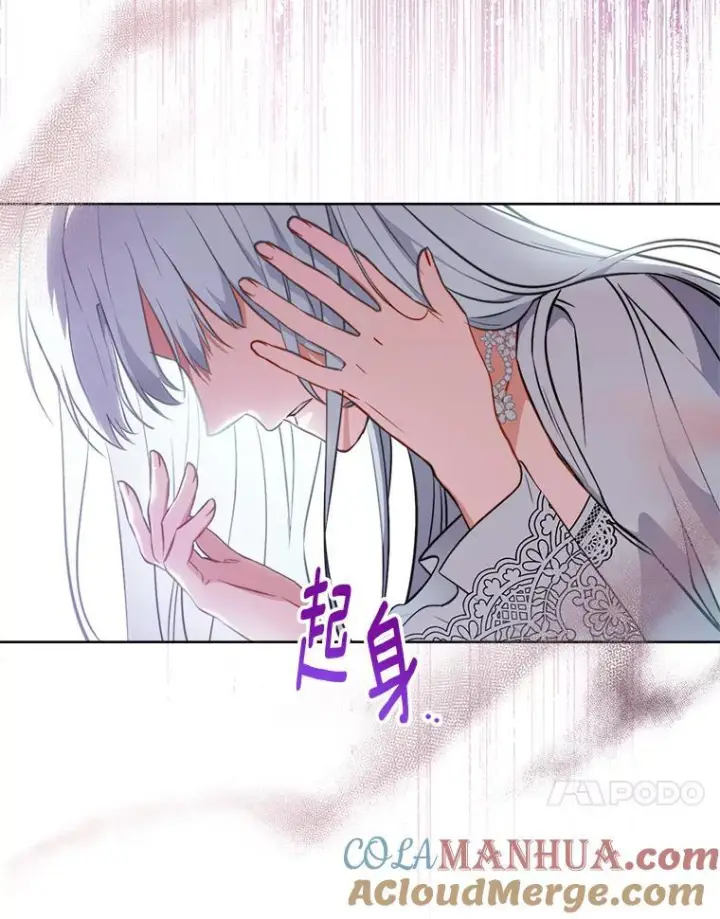 《皇家厨师小姐》104.二人时光图137