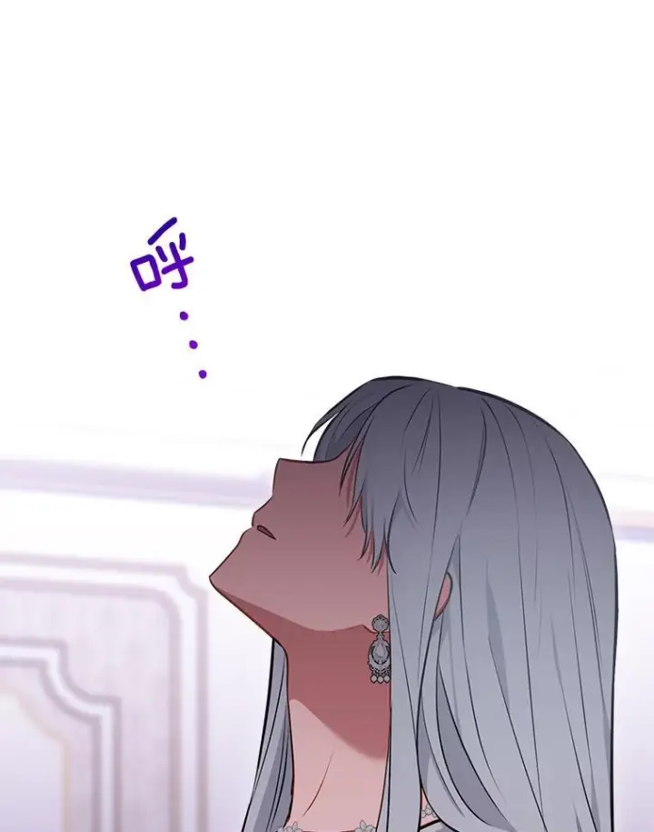 《皇家厨师小姐》104.二人时光图140