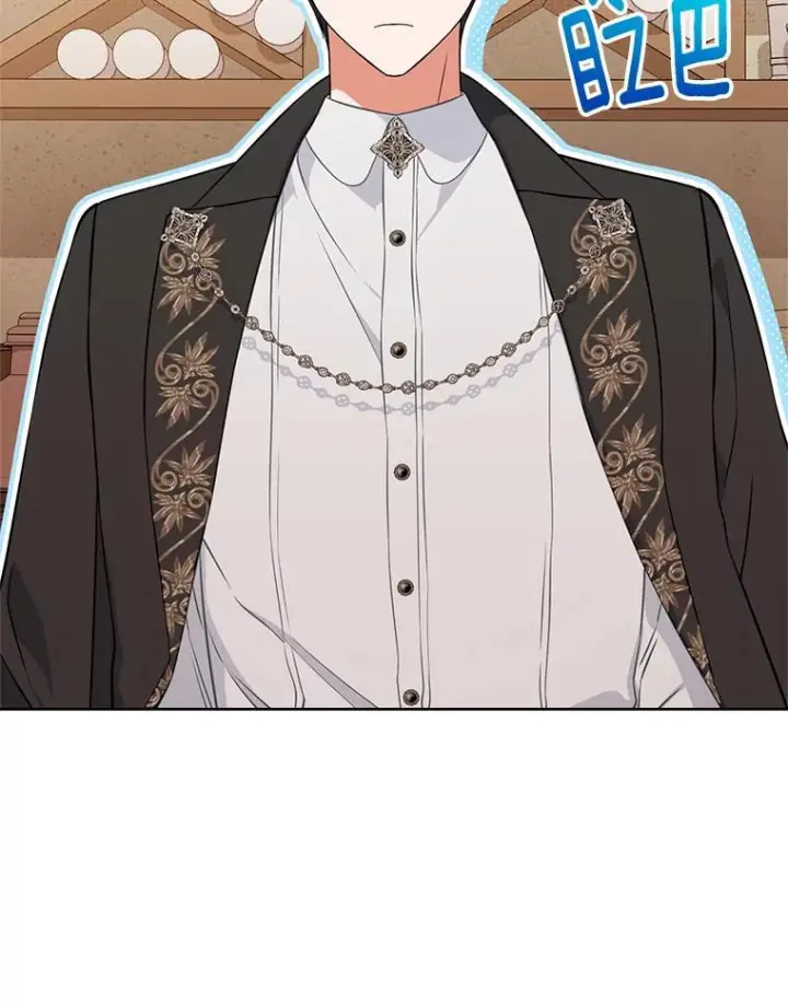 《皇家厨师小姐》104.二人时光图15