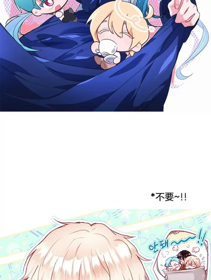 《皇家厨师小姐》104.二人时光图156