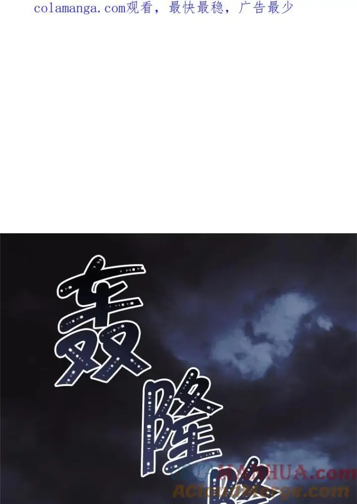 《皇家厨师小姐》104.二人时光图164