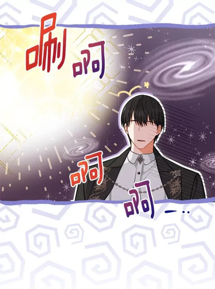 《皇家厨师小姐》104.二人时光图20