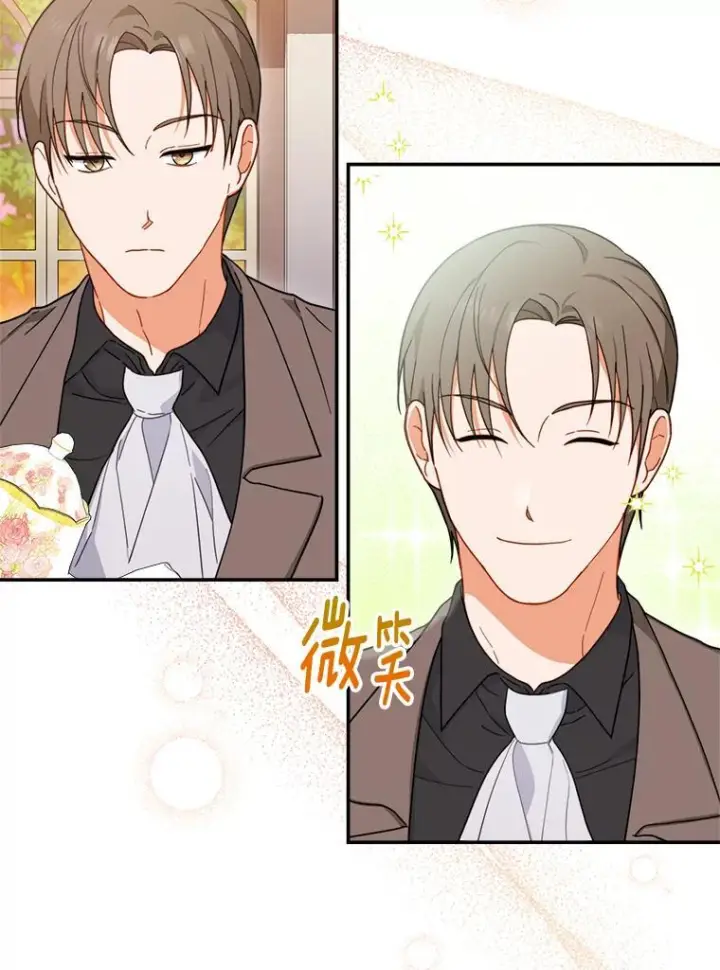 《皇家厨师小姐》104.二人时光图52
