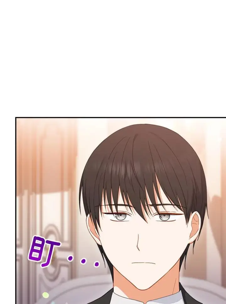 《皇家厨师小姐》104.二人时光图54