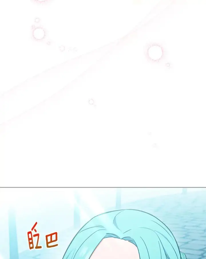 《皇家厨师小姐》104.二人时光图6