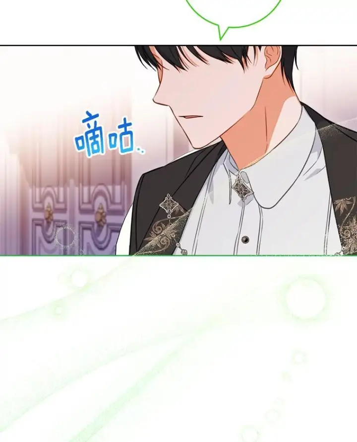 《皇家厨师小姐》104.二人时光图60