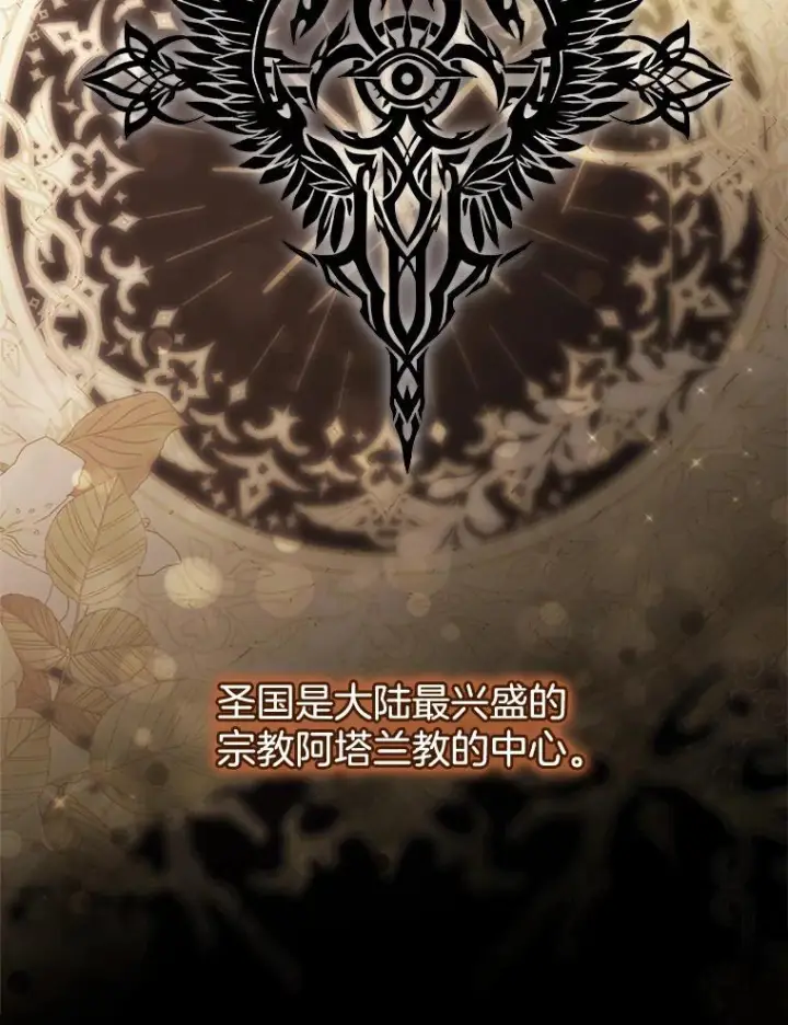 《皇家厨师小姐》104.二人时光图86