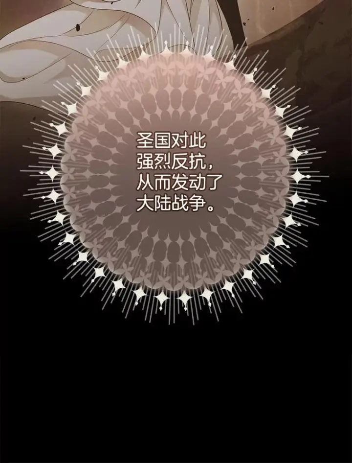 《皇家厨师小姐》104.二人时光图92