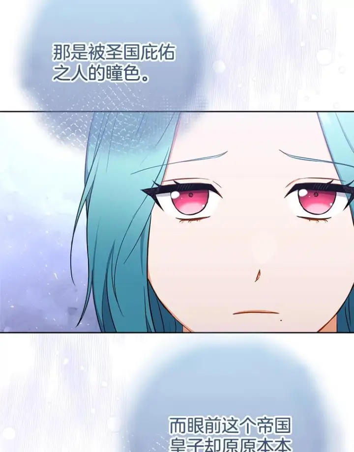 《皇家厨师小姐》104.二人时光图99