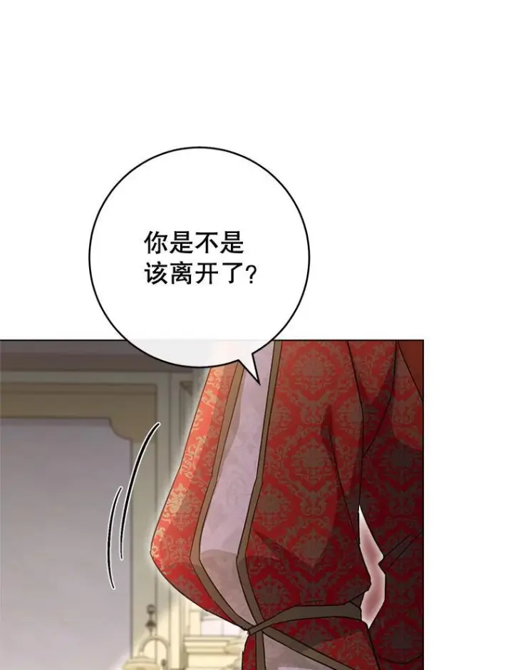 《皇家厨师小姐》105.换人图114