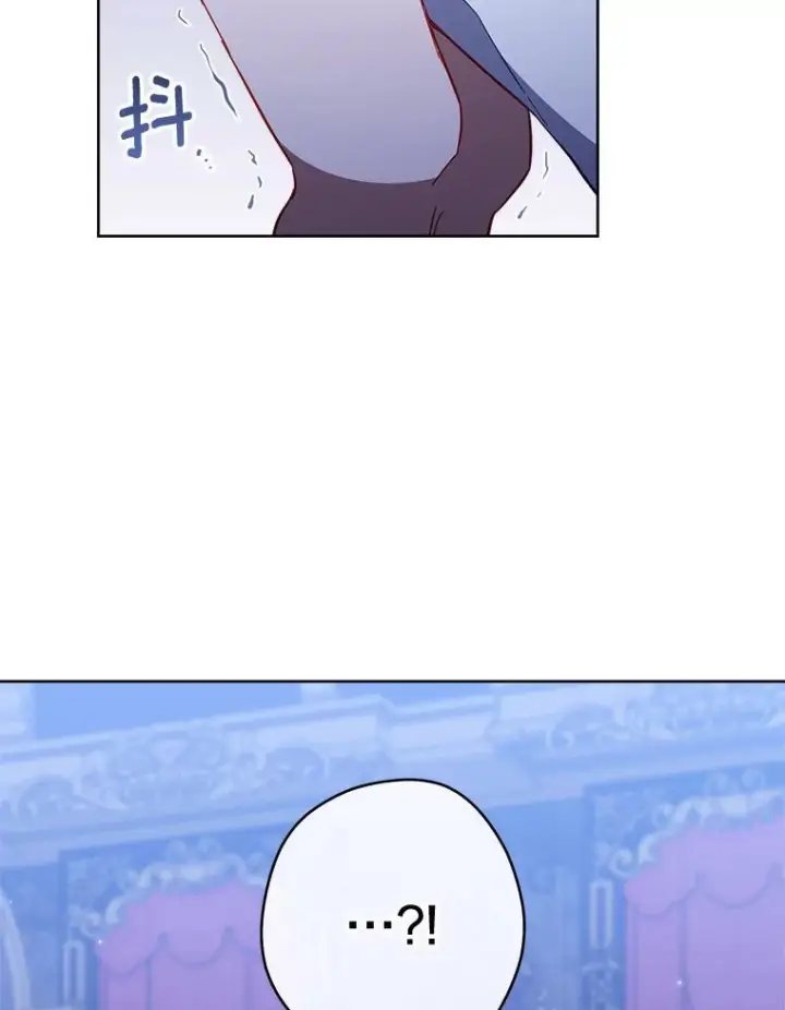 《皇家厨师小姐》107.舞会邀约图11