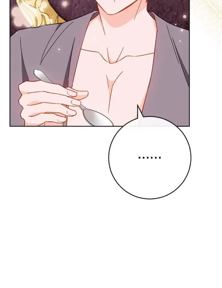 《皇家厨师小姐》107.舞会邀约图48