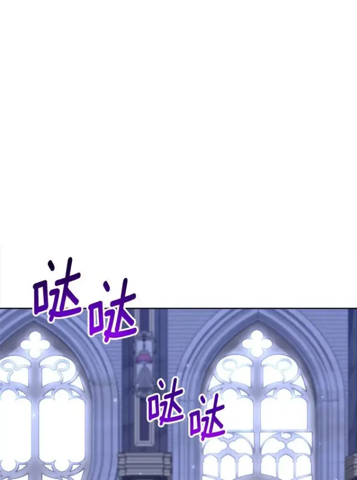 《皇家厨师小姐》107.舞会邀约图92