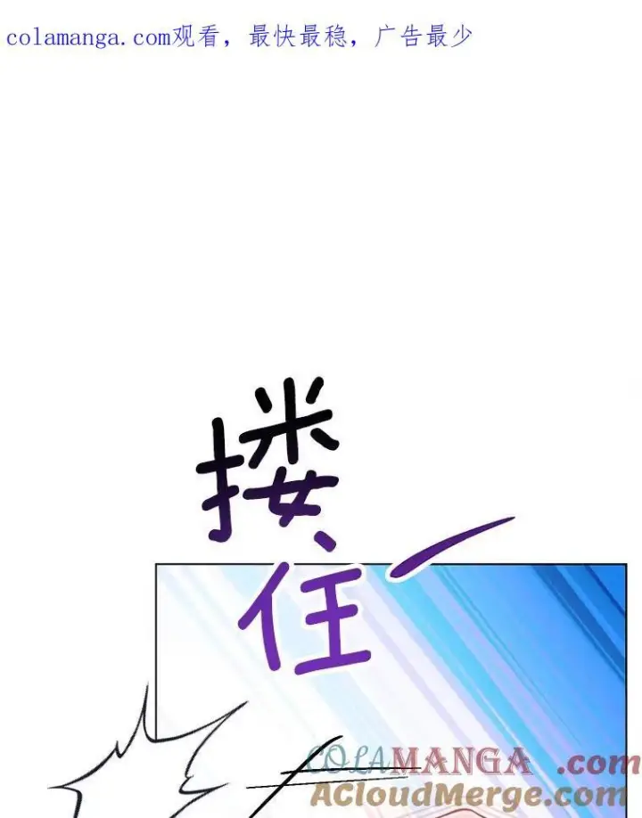 《皇家厨师小姐》108.步步紧逼图137