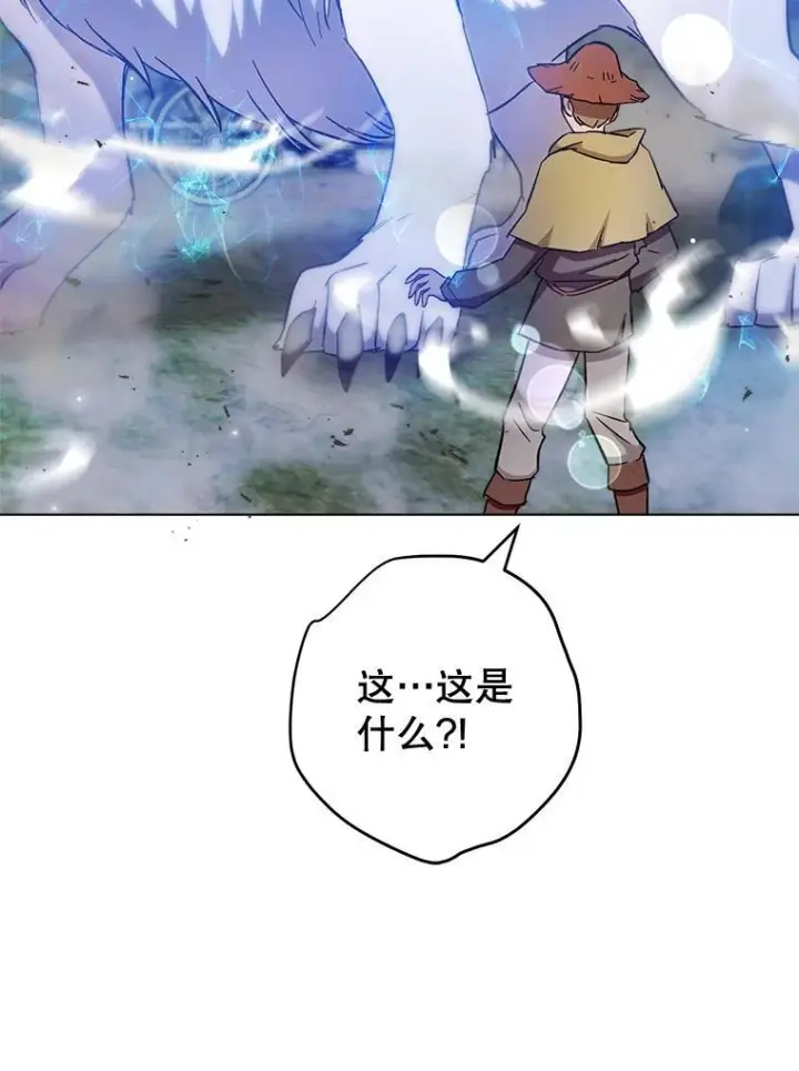 《皇家厨师小姐》109.遇袭图119