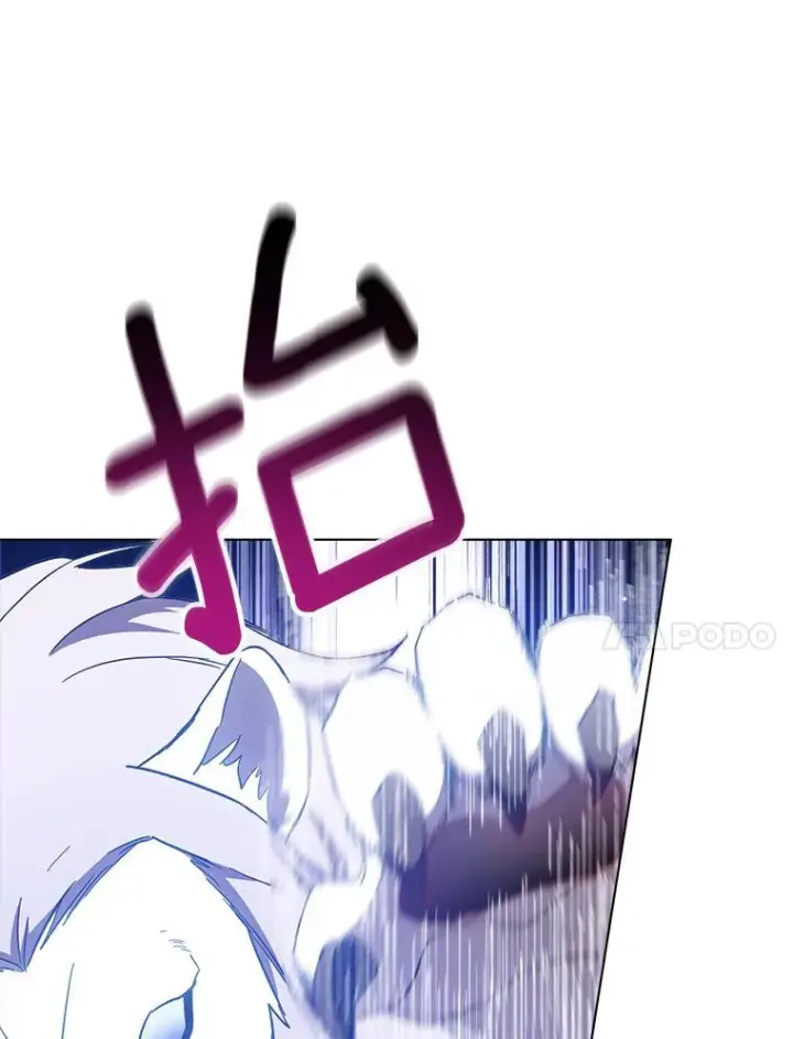 《皇家厨师小姐》109.遇袭图120