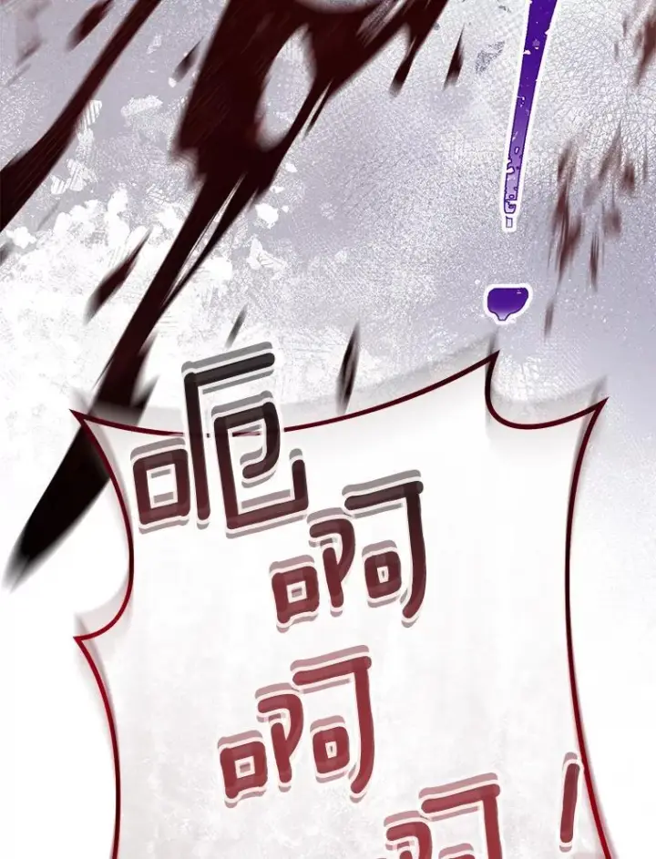《皇家厨师小姐》109.遇袭图124