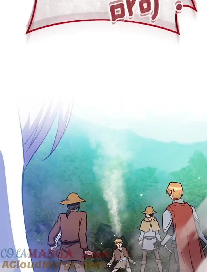 《皇家厨师小姐》109.遇袭图125