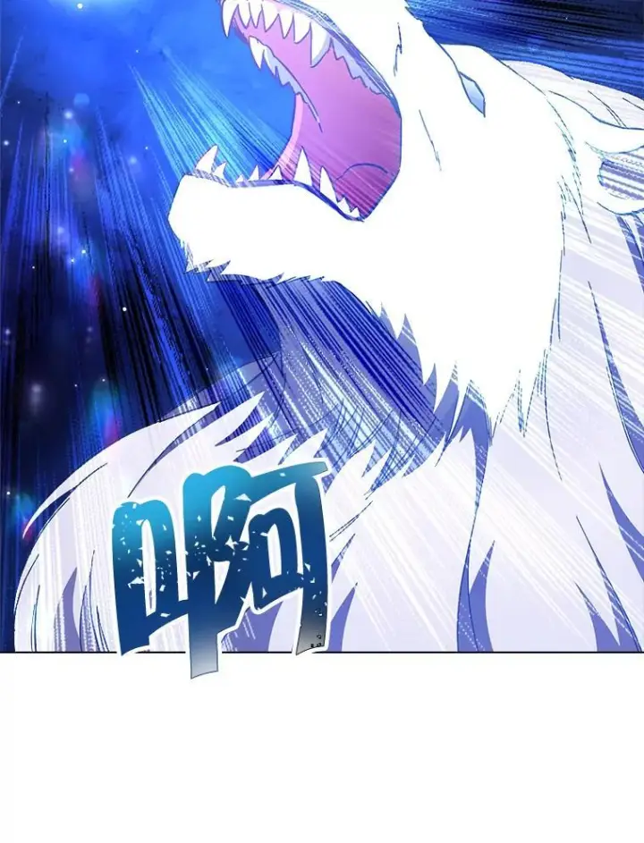 《皇家厨师小姐》109.遇袭图128