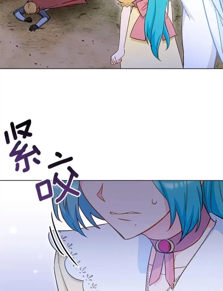 《皇家厨师小姐》109.遇袭图134