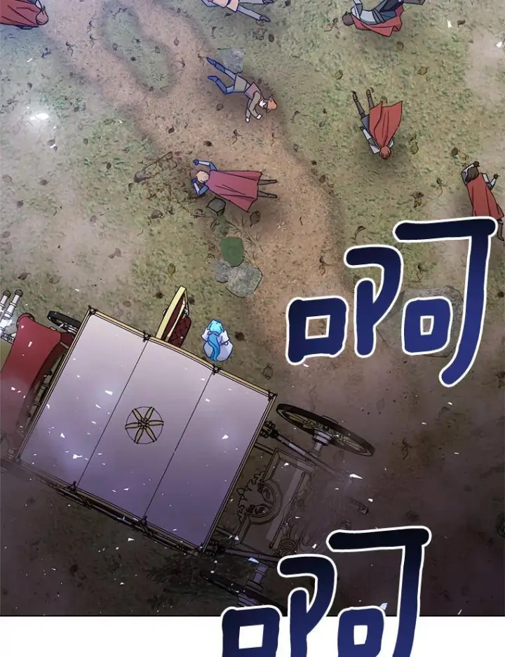 《皇家厨师小姐》109.遇袭图144