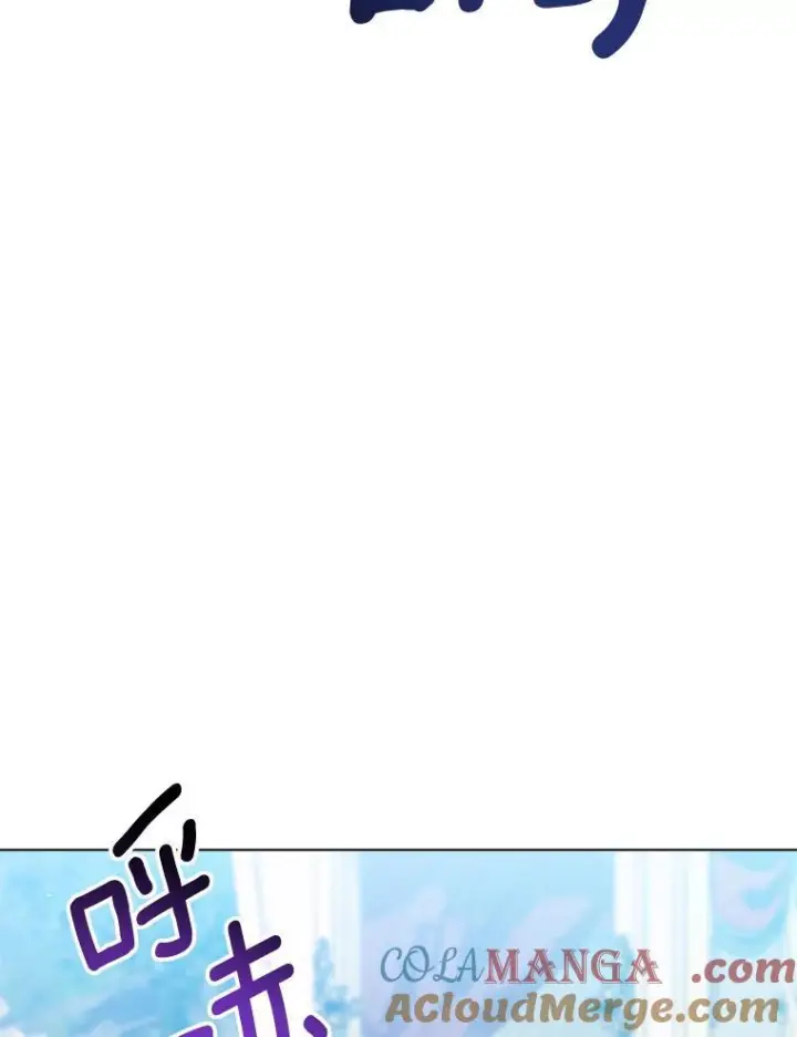 《皇家厨师小姐》109.遇袭图145