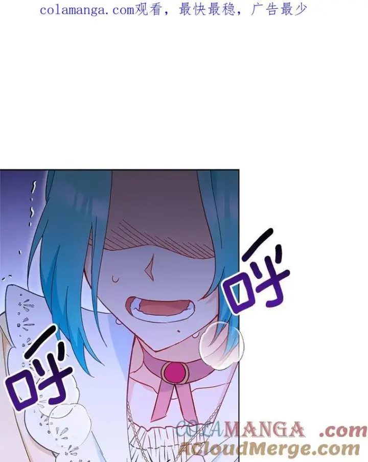 《皇家厨师小姐》109.遇袭图156